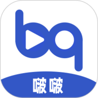 啵啵浏览播放器