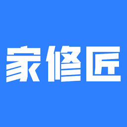 家修匠 4.0.0 安卓版