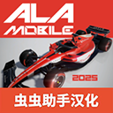 四驱赛车 7.6.2 手机版