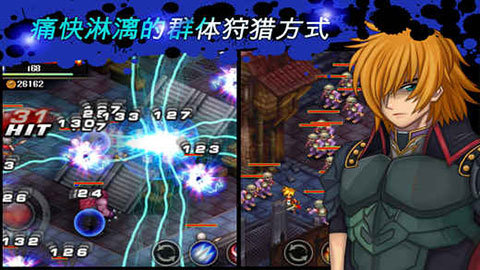 神秘守护者 1.91.bfgp 中文版 1