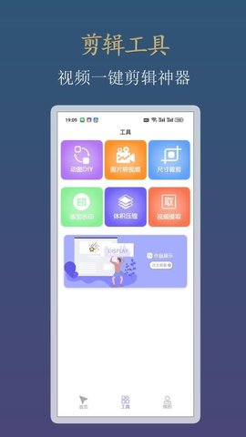 连点器自动点击 1.0.9 安卓版 3