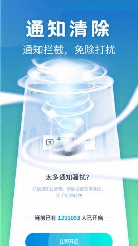 SD卡清理专家 1.0.3775 安卓版 1