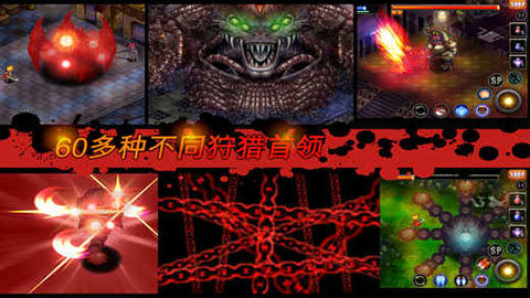 神秘守护者 1.91.bfgp 中文版 3