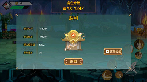 阿拉德战争 1.0.0 手机版 1