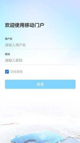 辽政通 3.4.7 最新版 3