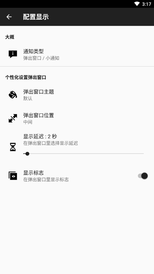 NFC Tasks 6.0.1 安卓版 1