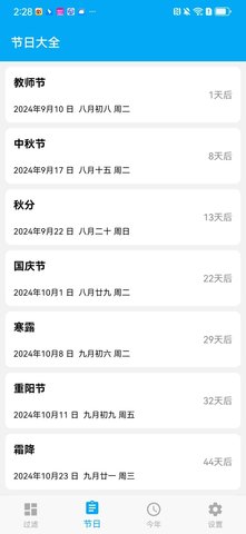 有数计算3d过滤器 1.0.4_h 最新版 1