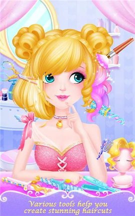 甜心公主美发屋 1.1.4 最新版 1