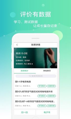 立体书城 3.5.2 手机版 2