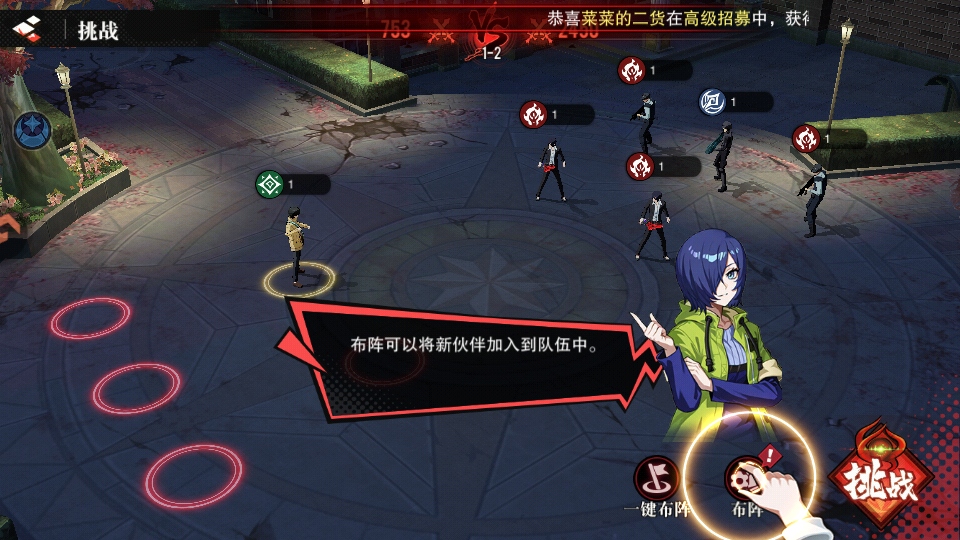 觉醒守卫之战东京战纪 1.1.001 安卓版 1