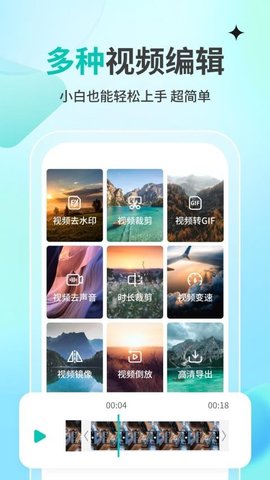 一秒消除笔 1.0.0 最新版 1