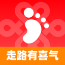 走路有喜气