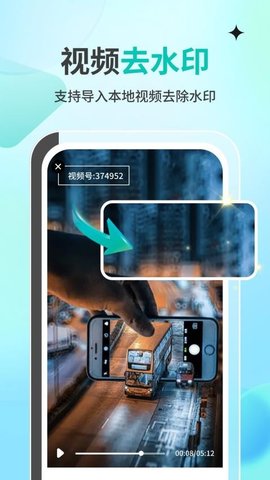 一秒消除笔 1.0.0 最新版 3