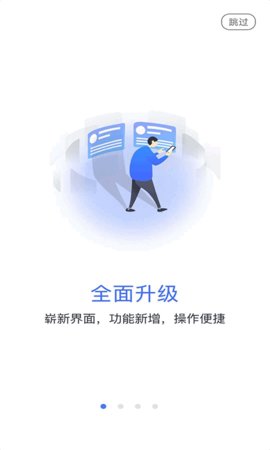 乐学网 3.0.9 手机版 2