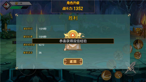 阿拉德战争 1.0.0 手机版 2