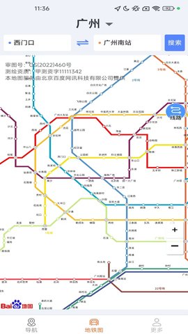 智享极速导航 1.4.2.3 最新版 2