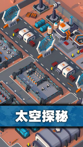 口袋指挥官 1.7.6 安卓版 3