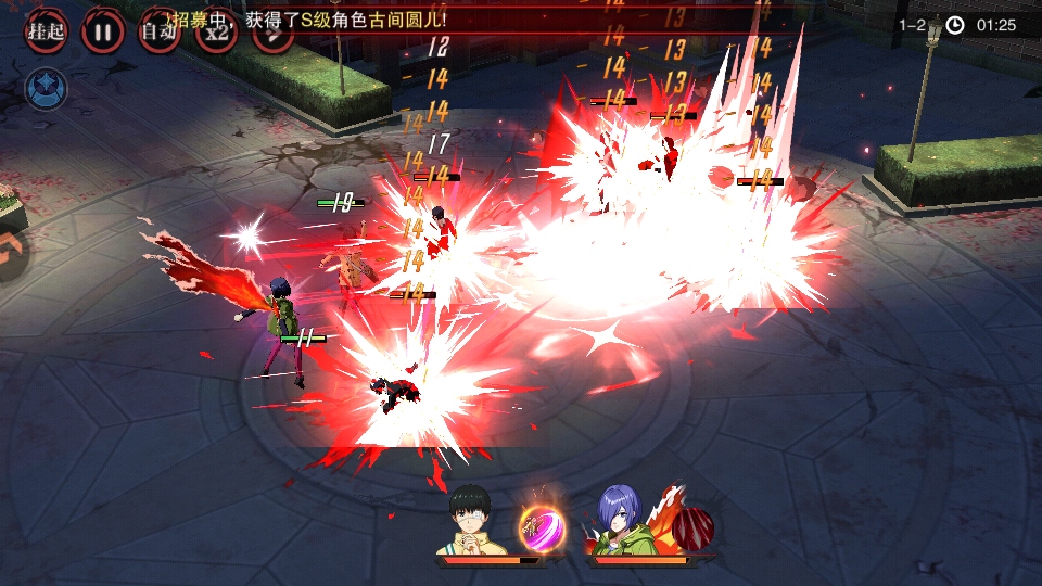 觉醒守卫之战东京战纪 1.1.001 安卓版 4