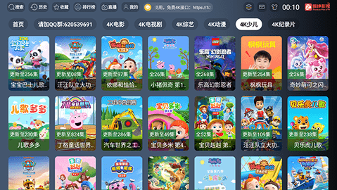 振坤影视TV 3.1.1 手机版 2