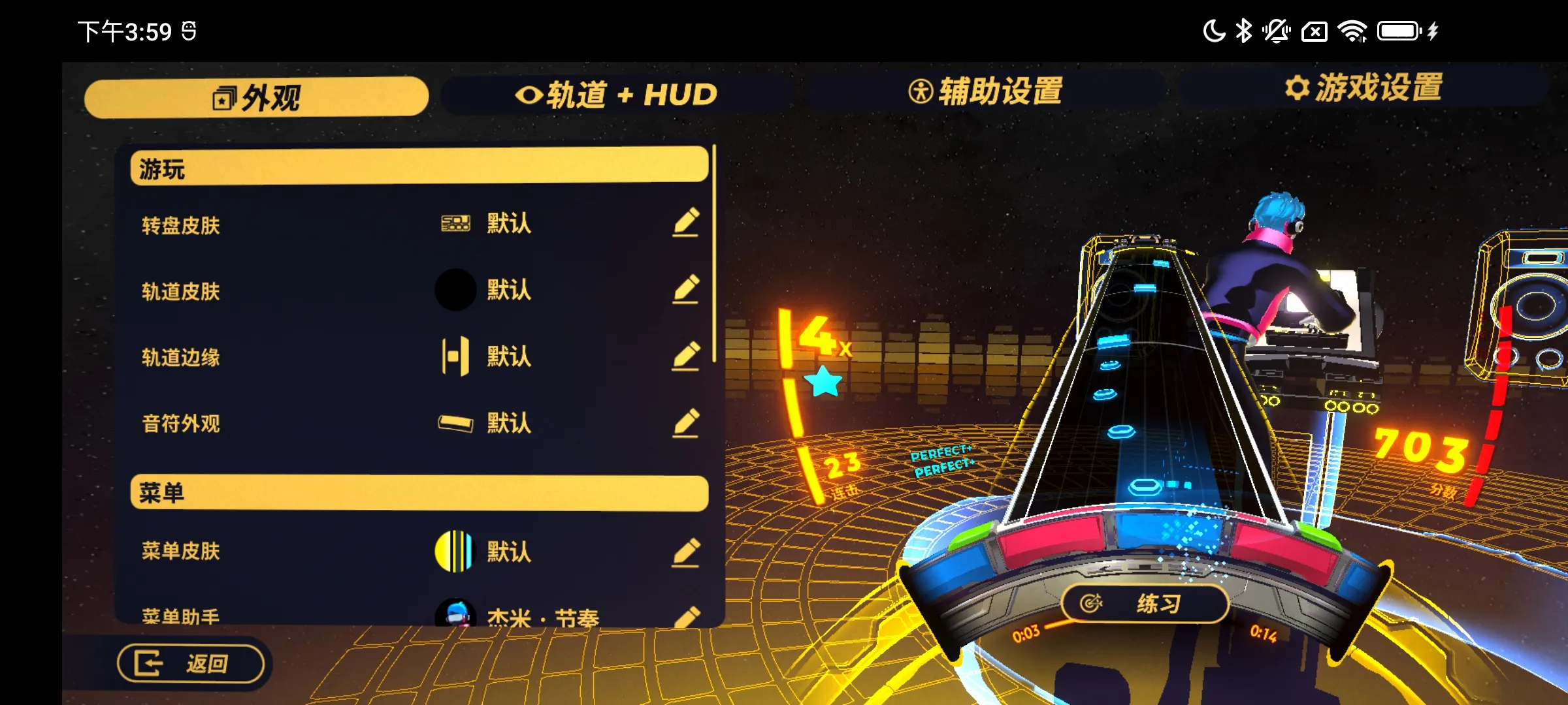 旋转节奏XD 1.7.1 安卓版 4