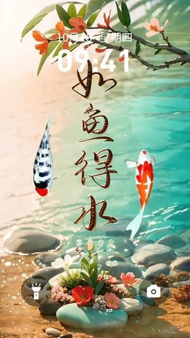 趣动壁纸 1.0.11 安卓版 2