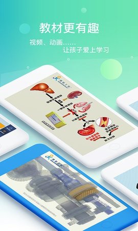 立体书城 3.5.2 手机版 3