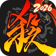 三国杀移动版官方正版下载-三国杀官服移动版