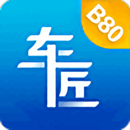 车匠B80 001004009 手机版