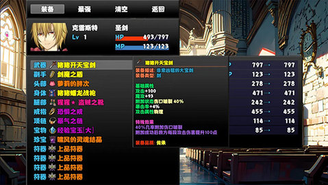 冒险者酒馆 888.0.0 手机版 3