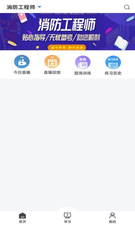 乐学网 3.0.9 手机版 1