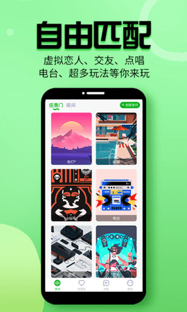 声趣语音 0.5.0 安卓版 3