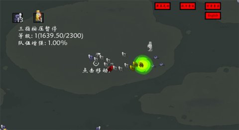 右键召唤亡灵 0.0.9 最新版 3