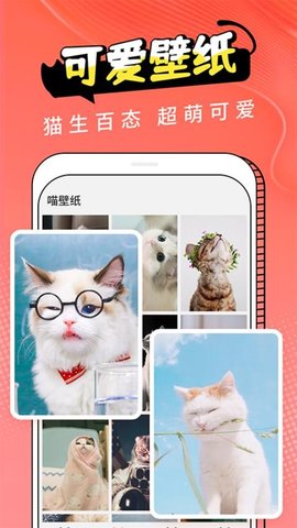动物交流器 3.1.5 安卓版 2