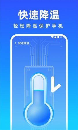 免费清理专家 3.0.8 安卓版 3