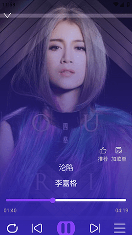 气泡免费音乐 1.0.0 安卓版 3