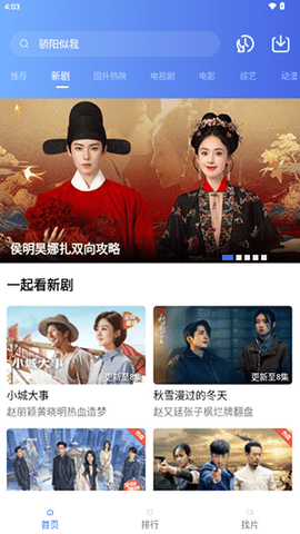 鬼才视频 5.0.0 安卓版 1