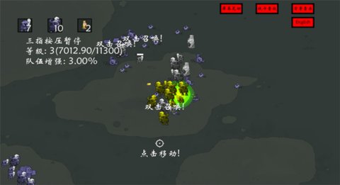 右键召唤亡灵 0.0.9 最新版 1