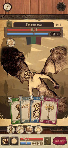 魔法之剑起源 2.0 安卓版 1