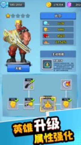 帝国史诗 1.0.0.407.402.1130 最新版 1