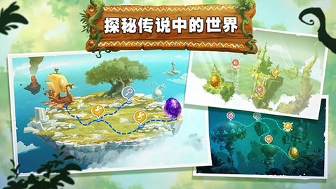 雷曼大冒险 3.9.95 最新版 2
