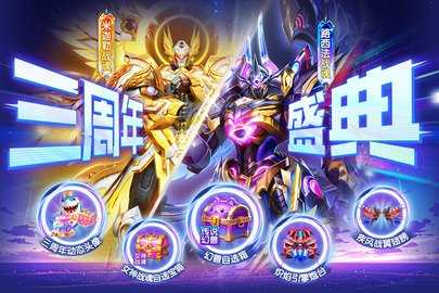 乐鸿捕鱼高爆版 1.7.12 最新版 0