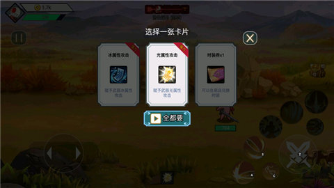 阿拉德战争 1.0.0 手机版 3