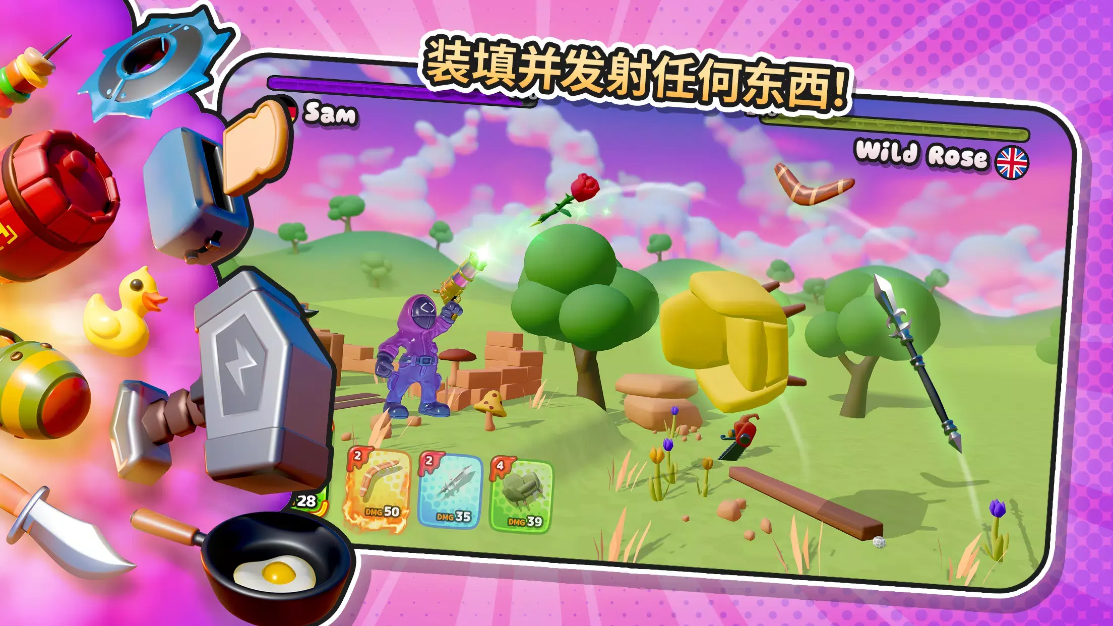 软糖射手2 1.0.5 安卓版 1