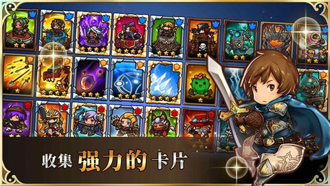 疯狂塔防物语 4.2.3 手机版 1