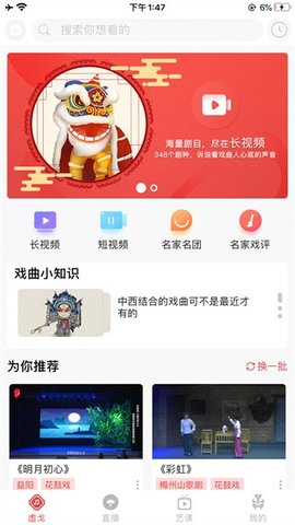 一通文化 1.0.18 手机版 2