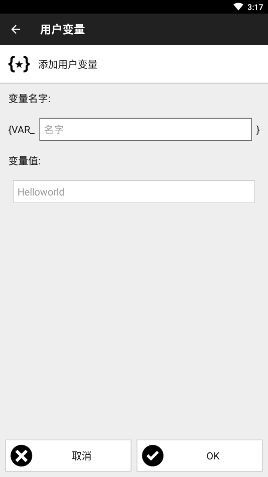NFC Tasks 6.0.1 安卓版 2