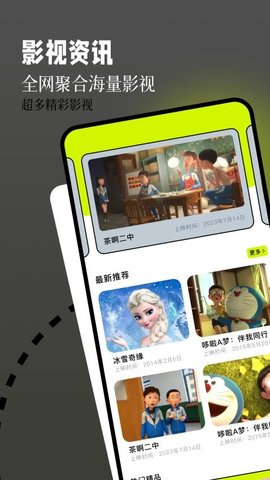 钓鱼短剧播放器 1.3 最新版 1