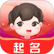 易经起名宝