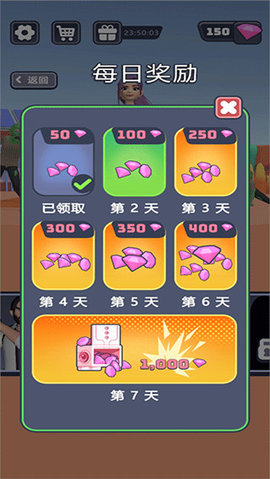 突突保卫队 1.0.0 最新版 1