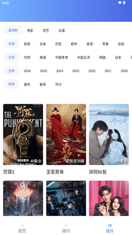 鬼才视频 5.0.0 安卓版 2